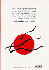 اسرار تمرکز(جدایی ذهن از محسوسات)